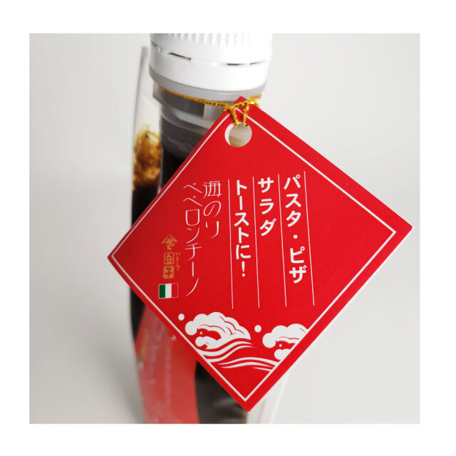 海のりペペロンチーノ 160g
