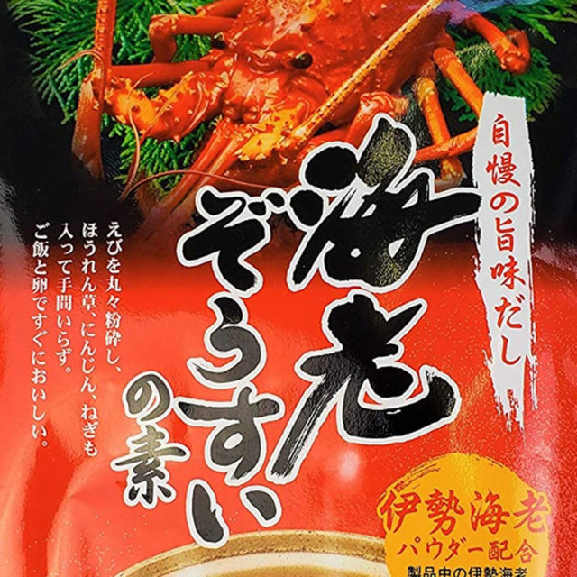 海老ぞうすいの素 雑炊の素伊勢海老