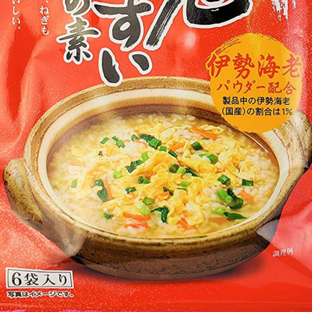 海老ぞうすいの素 雑炊の素伊勢海老