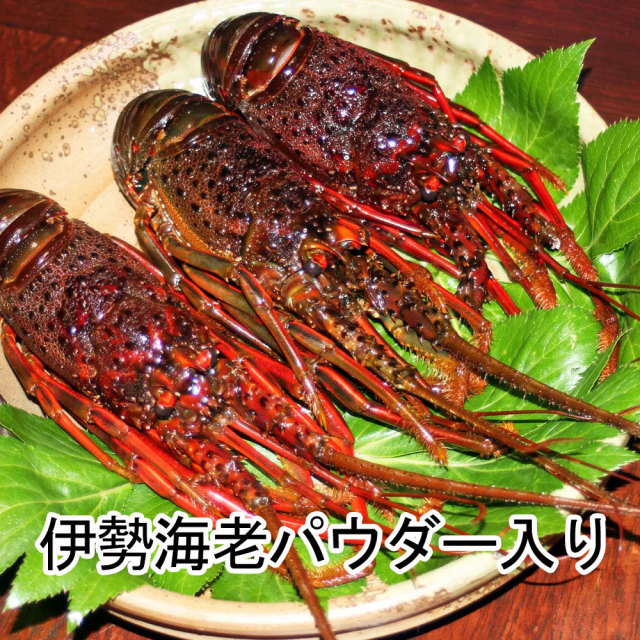 海老ぞうすいの素 雑炊の素伊勢海老