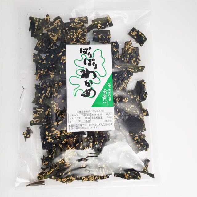 ぱりぽりわかめ 1袋 70g