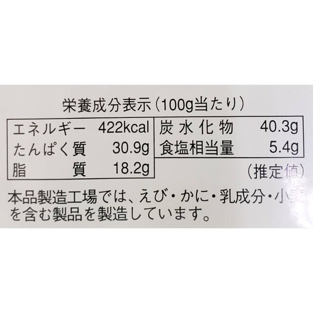 ぱりぽりわかめ 1袋 70g
