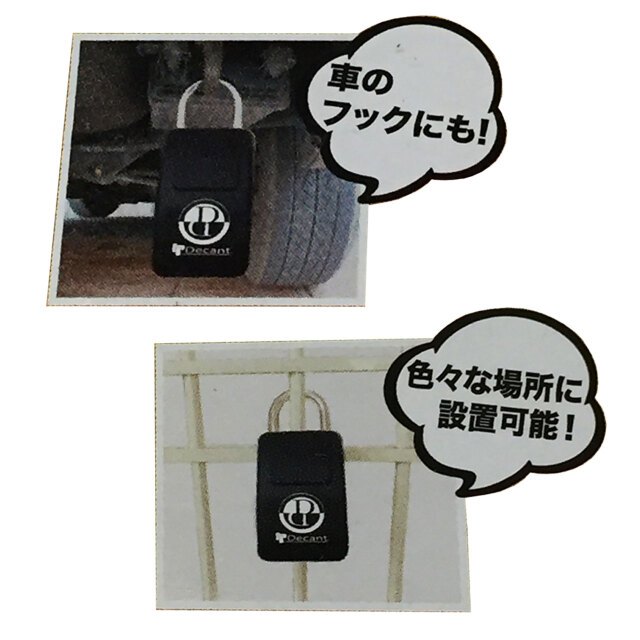 DECANT デキャント 【KEY LOCKER NEO】キーボックス Amazon.co.jp: DECANT デキャント KEY LOCKER NEO キーロッカー