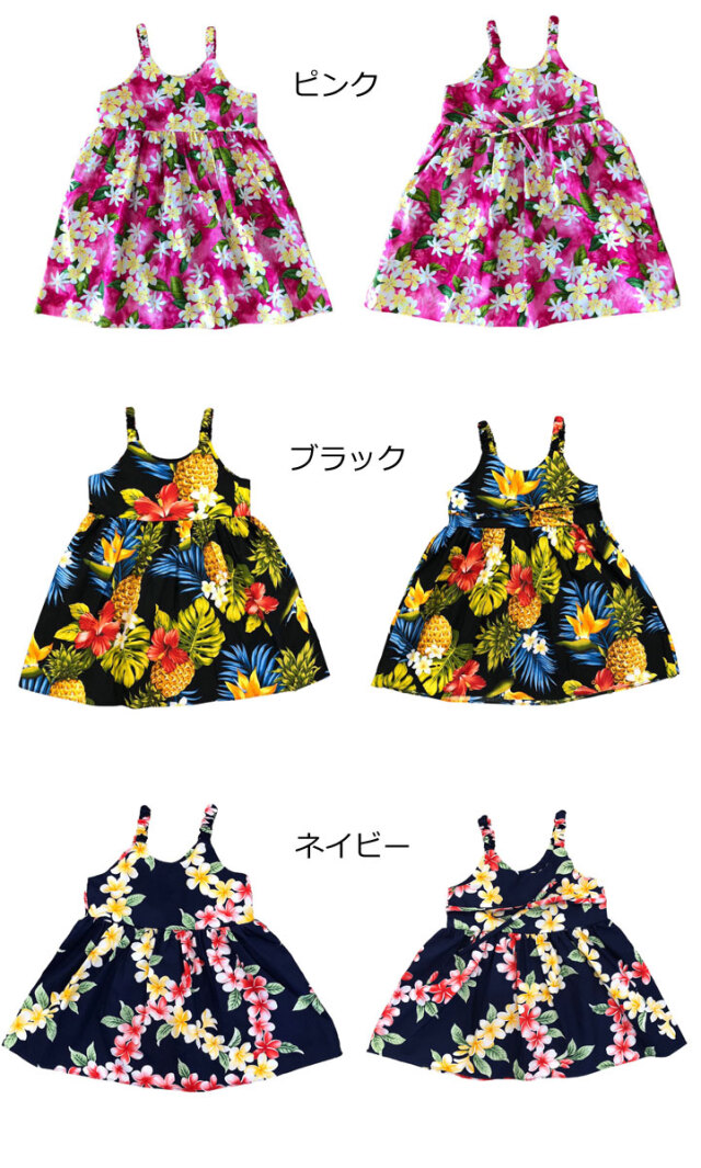 ★9キッズ★　ハンドメイド子供服　ワンピース ever closet 子供服 ワンピース 長袖 子ども服 こども服 キッズ