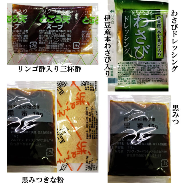 ★GW SALE★静岡県　西伊豆　戸田産　天草　てんぐさ　ところてん 楽天市場】天草 ところ天草 ところてん用 50g 200g 400g 伊豆産