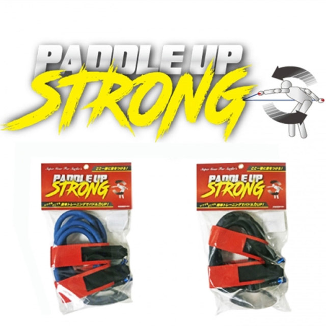 トレーニングチューブ パドルアップストロング PADDLE UP STRONG