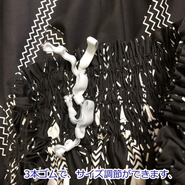 パウスカートシングル大人用 ブラック タパ柄 3本ゴム 73cm