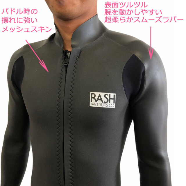 サーフィン ウェットスーツ タッパー RASH メンズウェットスーツ 限定