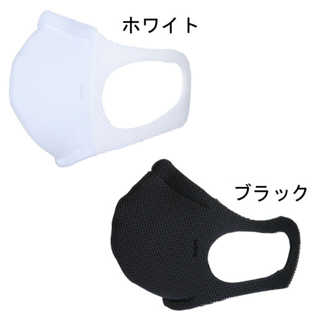 夏用マスク ラッシュフェイスガード クールタイプ FACE GUARD COOL TYPE
