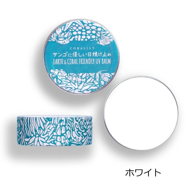 日焼け止め SPF50+ 100％ ナチュラル サンゴに優しい日焼け止め バーム