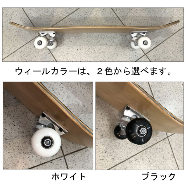 スケートボード スケボー コンプリート 7.5×31インチ
