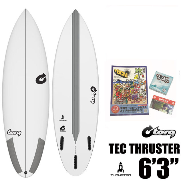 サーフボード ショートボード トルクサーフボード スラスター 6’3 TORQ SURFBOARD TEC THRUSTER EPOXY エポキシ Future 初心者 中級