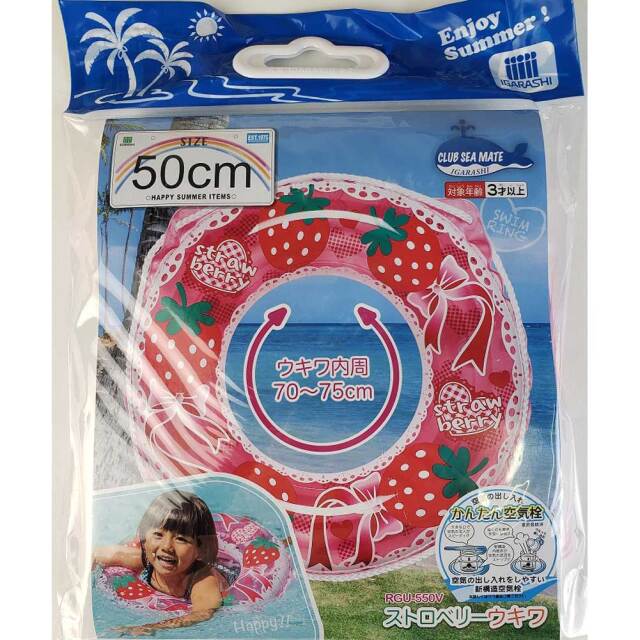 うきわ 50cm ストロベリー ウキワ 子供用 50センチ