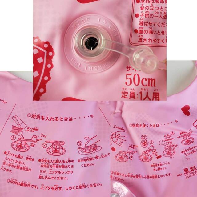 うきわ 50cm ストロベリー ウキワ 子供用 50センチ