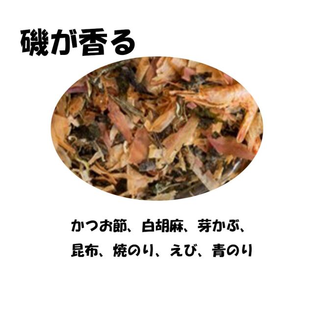 漁師のまかない