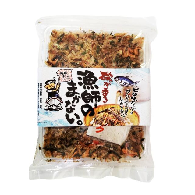 漁師のまかない