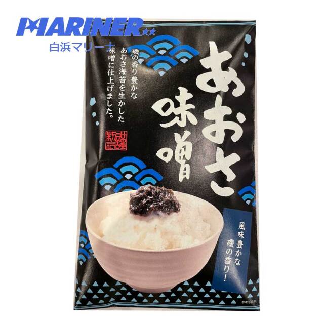 あおさ味噌 110g ご飯のお供 ご飯がすすむ 惣菜 昔ながらの味 磯のかおり