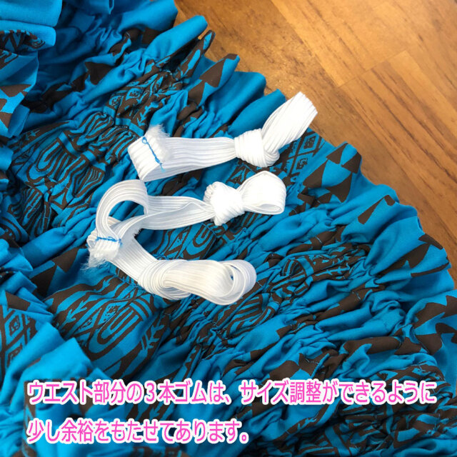 パウスカートシングル大人用 ホワイト カパ タパ柄 3本ゴム 73cm 4