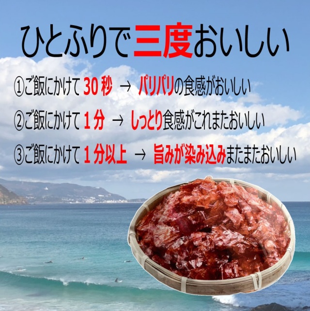 花かつおふりかけ 35g ふりかけ ご飯のお供 国産鰹節
