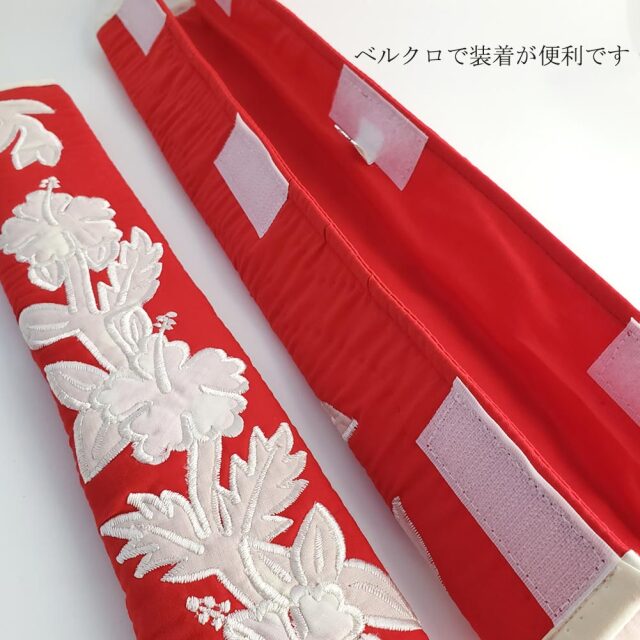 シートベルトカバー