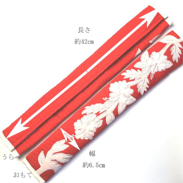 シートベルトカバー