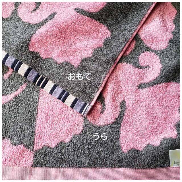 キャシーマム ハワイアンキルト柄 バスタオル 花 フラワー グレー ピンク  60cm×120cm