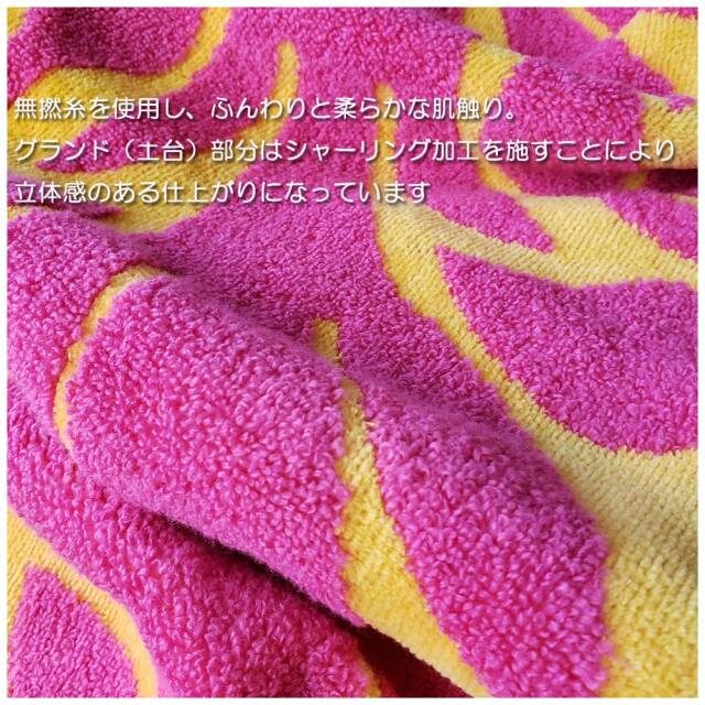 キャシーマム ハワイアンキルト柄 バスタオル ヘリコニア オレンジ  60cm×120cm