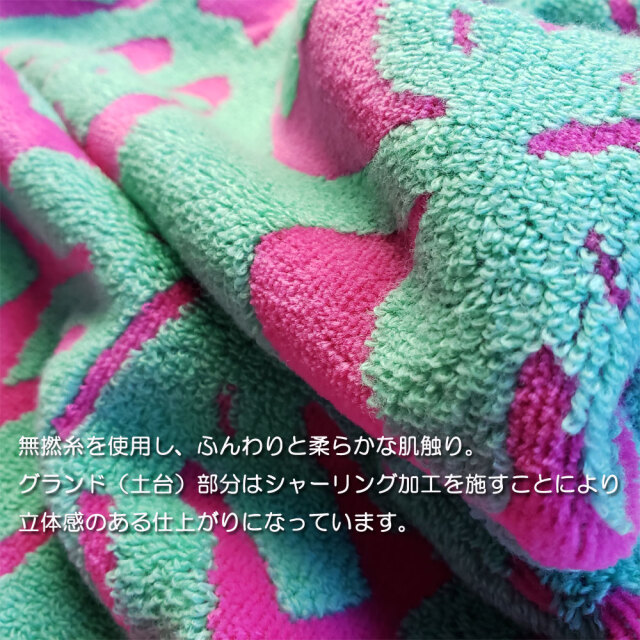 キャシーマム ハワイアンキルト柄 バスタオル モンステラ ピンク 60cm×120cm