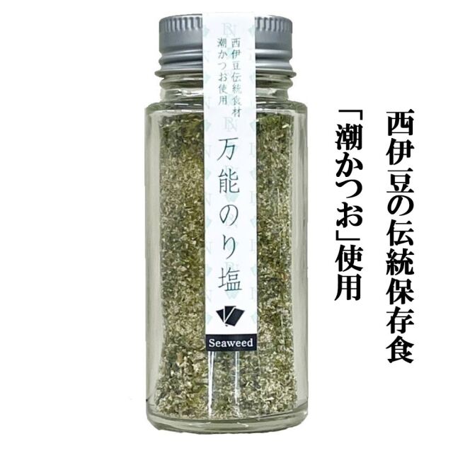万能のり塩