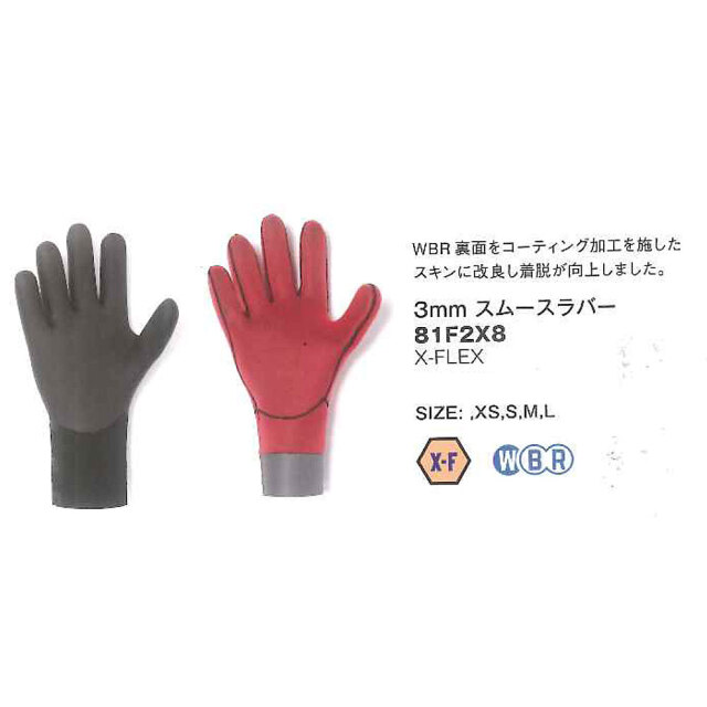 soundsport グローブ 178893430.jpg?cmsp_timestamp=