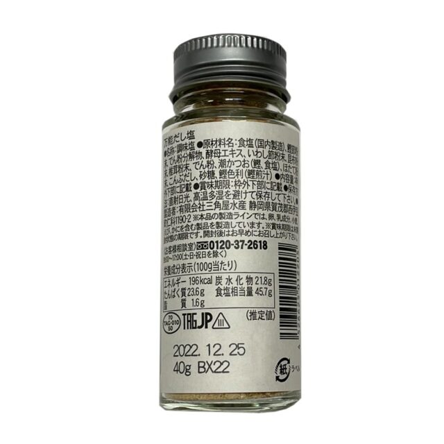 万能だし塩 40g 多具里 西伊豆 潮かつお 無添加調味料
