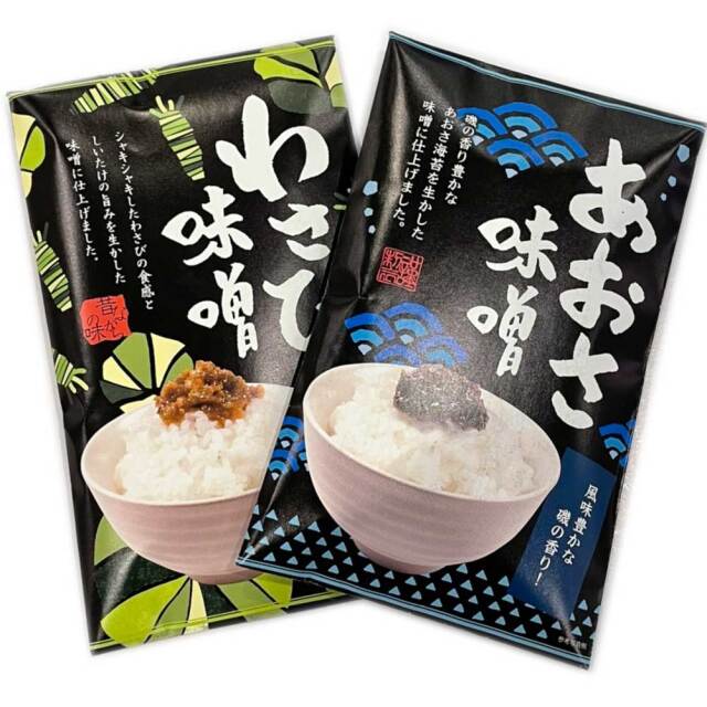 わさび味噌 あおさ味噌 110g ご飯のお供 ご飯がすすむ 惣菜 昔ながらの味
