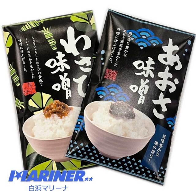 わさび味噌 あおさ味噌 110g ご飯のお供 ご飯がすすむ 惣菜 昔ながらの味