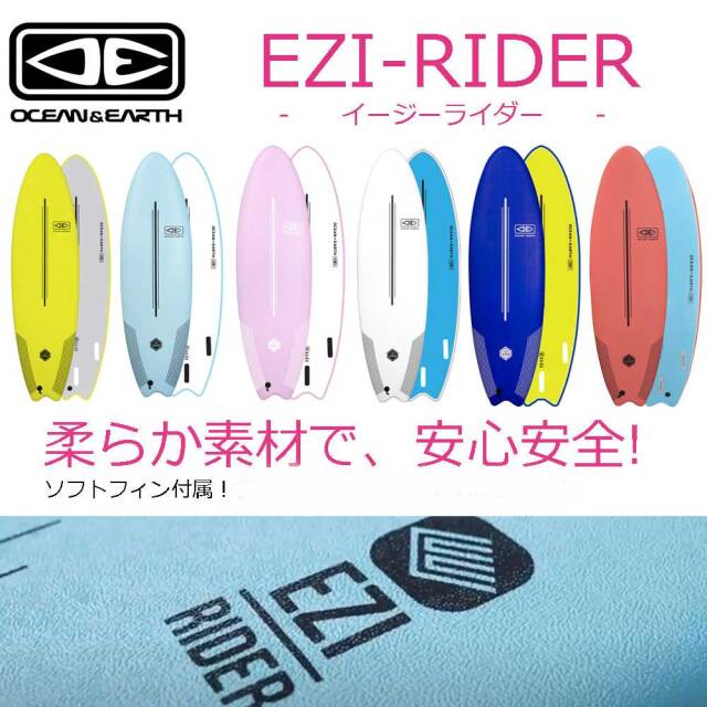 OCEAN&EARTHEZIRIDERSOFTBOARD6