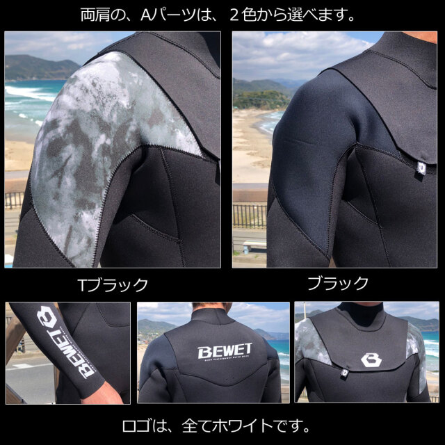 メンズウェットスーツ 3mmALL ビーウェット フルスーツ オーシャン フロントカバー ノンジップモデル BEWET OCEAN