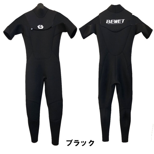 メンズウェットスーツ 3mm×2mm ビーウェット シーガル オーシャン  