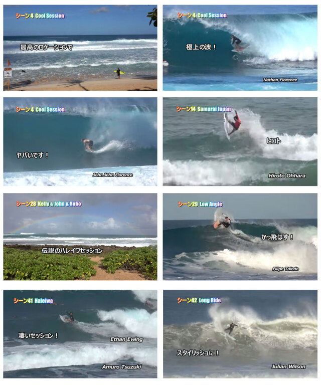サーフドロップス 3 surf drops vol.3