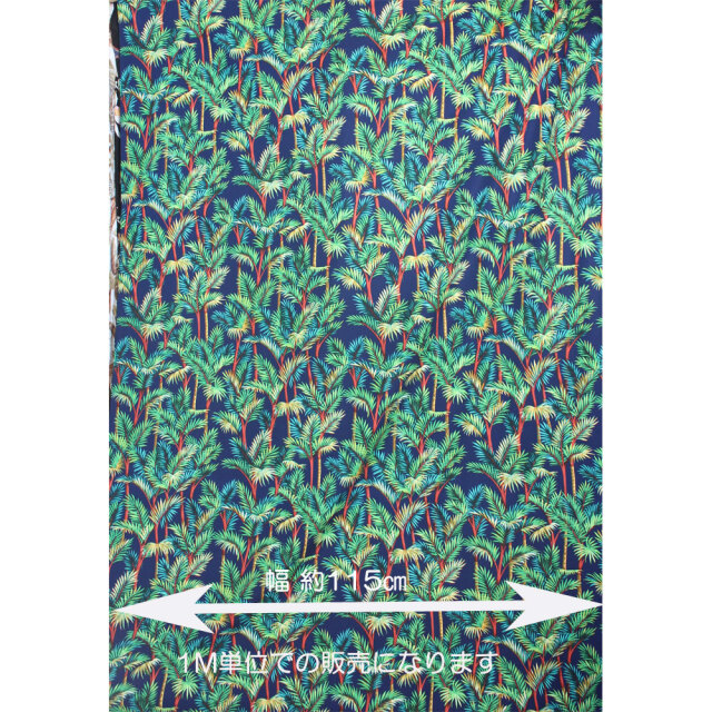ハワイアン生地 ブルー ヤシ パーム