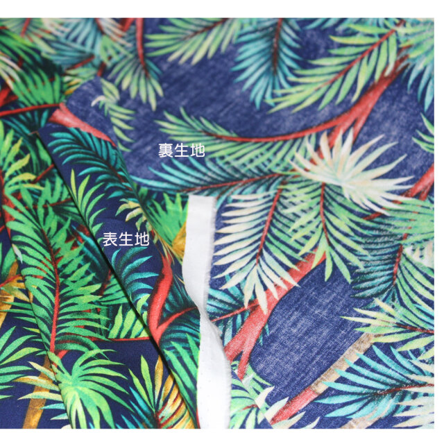 ハワイアン生地 ブルー ヤシ パーム