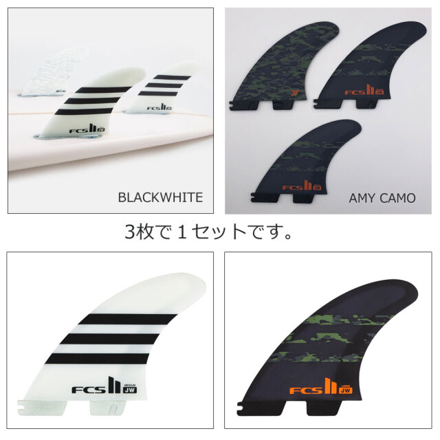 FCS2 FIN JW Julian Wilson PC +Air Core TRYFIN