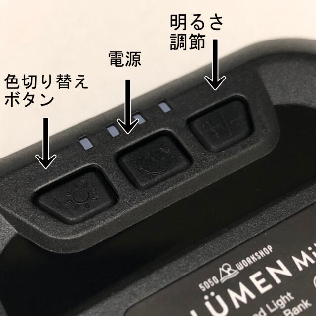 充電式LED ランタン 1000LUMEN ハイルーメンミニ HiLUMEN MINI