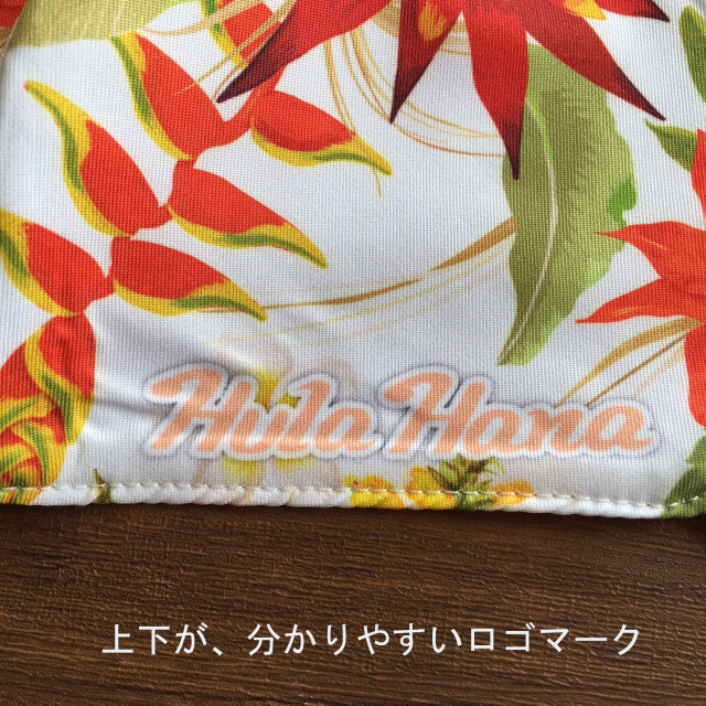 ANA限定 マスク WASHABLE HAWAii カイ　ラニ　3点セット ANA限定 マスク WASHABLE HAWAii カイラニ3点セット