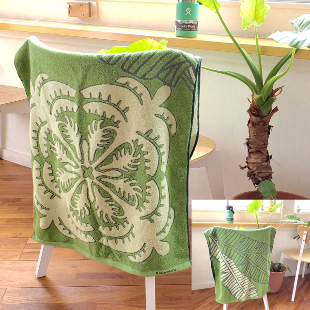 キャシーマム ハワイアンキルト柄 バスタオル バナナリーフ グリーン