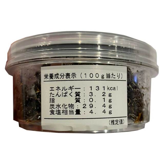 子持ちきくらげ しその実入り