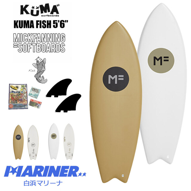 FCS2 MICK FANNING SOFTBOARD KUMAFISH 5'6