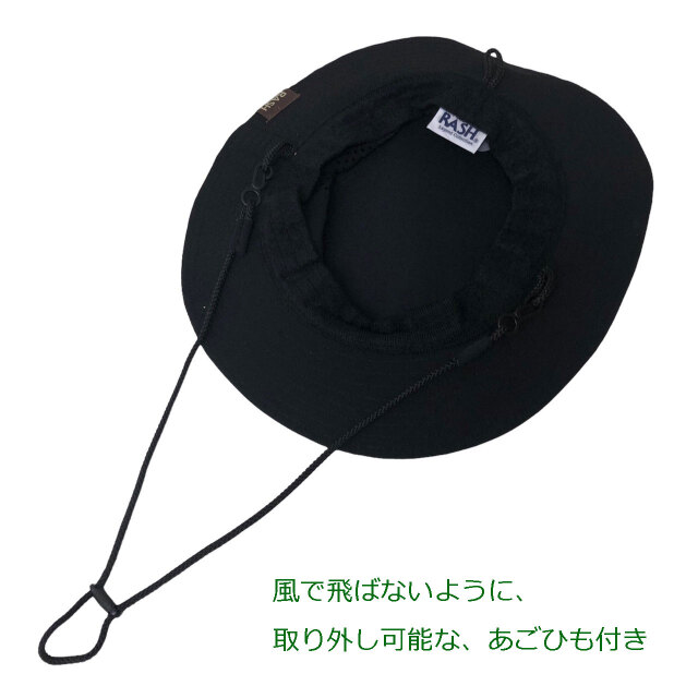 RASH 2021 SURF HAT ラッシュ サーフハット あご紐タイプ サーフィン