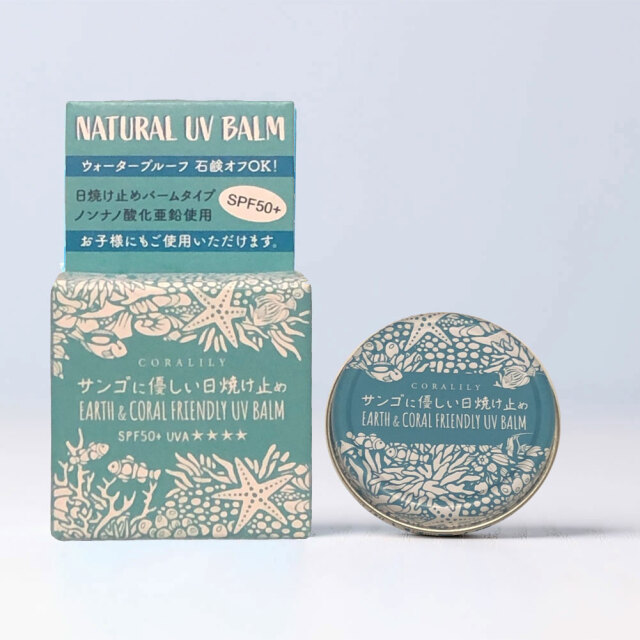 日焼け止め SPF50+ 100％ ナチュラル サンゴに優しい日焼け止め 14g