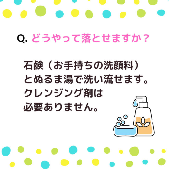 日焼け止め SPF50+ 100％ ナチュラル サンゴに優しい日焼け止め 12g