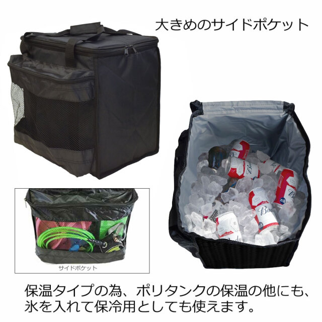 20L ポリタンク ツールス カバー付き TOOLS TLS ウォータータンク