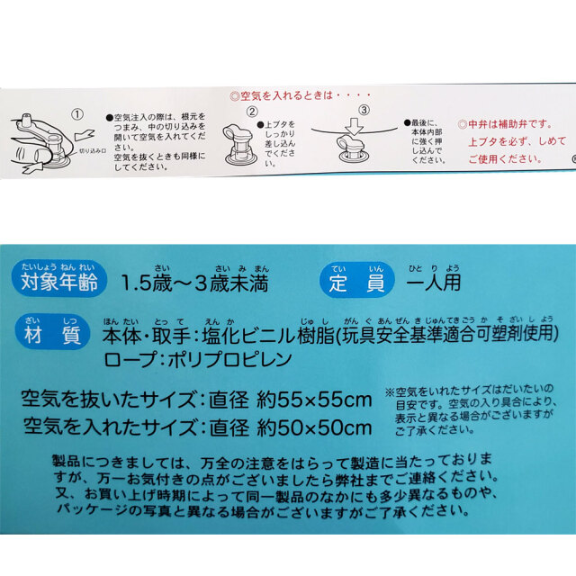 ベビーウキワ ベアーランド 子供用 浮き輪 おもちゃ 水浴び 海水浴 1歳半以上 3歳未満 キッズ フロート リング型